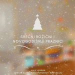 SREĆNI BOŽIĆNI I NOVOGODIŠNJI PRAZNICI!